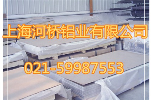 上海河桥1100铝板/1100铝板厂家热销品质保证/河桥供